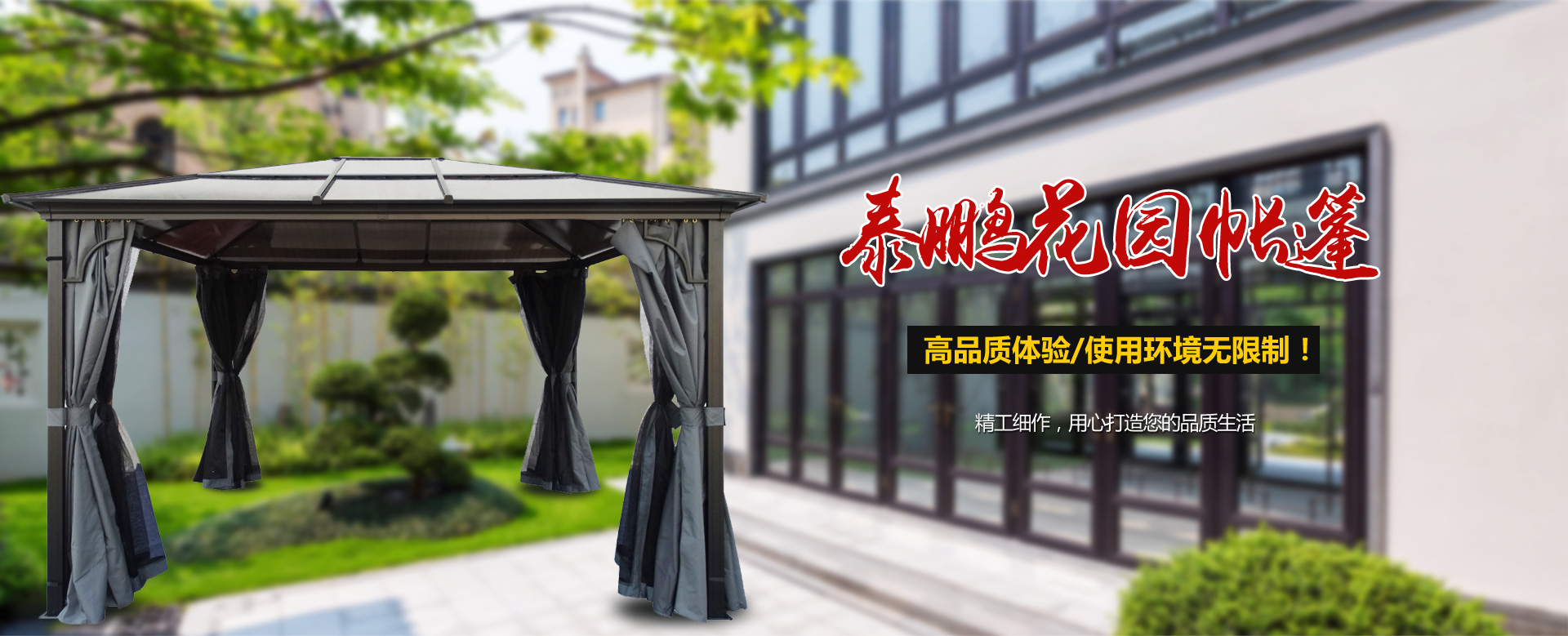 山東糖心LOGO官方网站在线观看智能家居股份有限公司