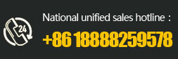 tel：+86 18888259578