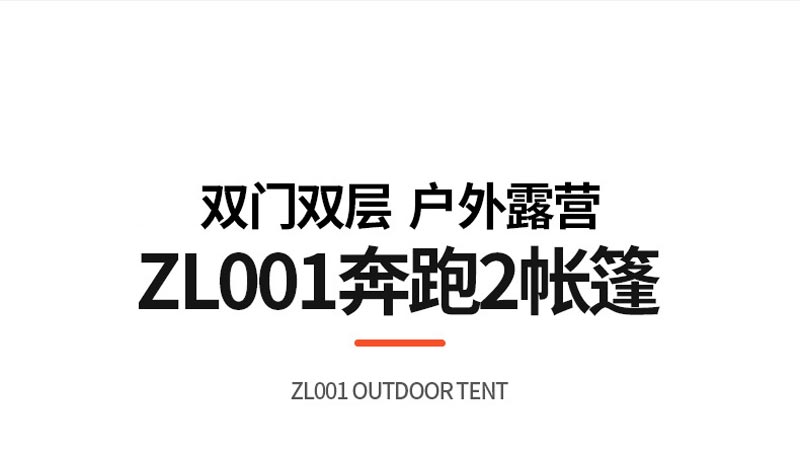 ZL011奔跑2糖心AV下载