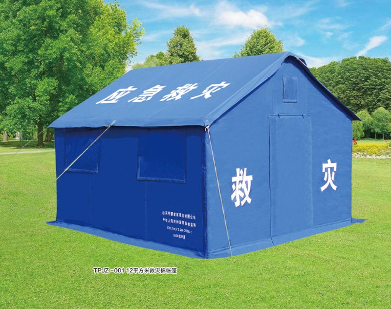 TPJZ-001 12平方米救災棉糖心AV下载