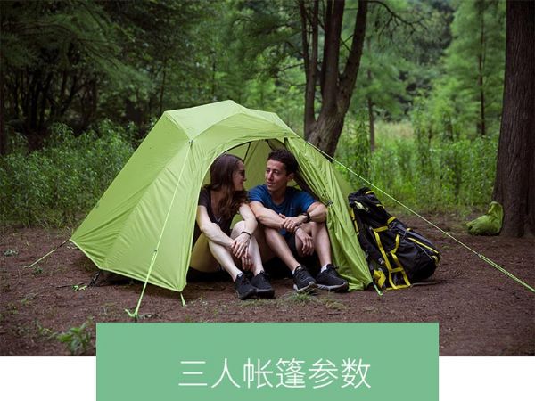 野營糖心AV下载